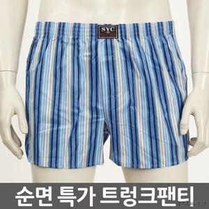고급 125까지 순면 트렁크팬티 빅사이즈 기획전 프리미엄 남자 사각팬티