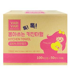 바리바리 톡톡 뽑아쓰는 키친타올 리필 5000매~ 100 천연펄프 키친타월