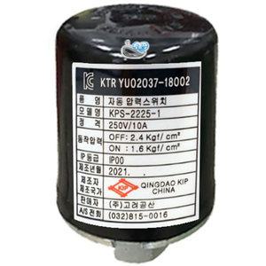 펌프샵 한일펌프부속 한일호환용 압력스위치 PH-405A 고려공산 압력센서 자동스위치 자동센서