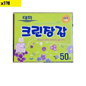 식자재 용품 위생장갑 태화 50매 1개 WDAC39C