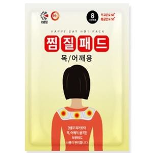 핫팩 60g 10개 핫팩 어깨 목 부착형 찜질 패드