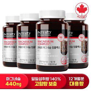 [인테로] 마그네슘 컴플렉스 440mg 90정 X 4병 (12개월분) 영양제 보충용 눈떨림 근육