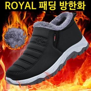 남성용 여성용 패딩 방한 슈즈 화 보온 털 신발 커플 운동화