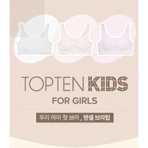 [롯데백화점]탑텐키즈 MKD5UL2001 여아) 텐셀 브라탑