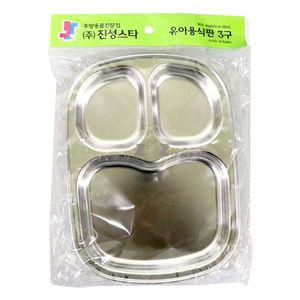 [기타]어린이 HIQSGDIS 식판 어린이집 급식판 유치원 식판 배식판 3구