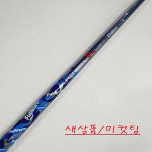 중고  롬박스Z 5S 드라이버샤프트 미컷팅