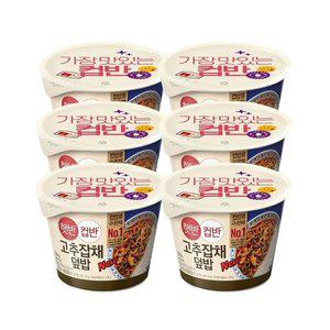 [CJ제일제당]햇반 컵반 고추잡채덮밥 250g x6개