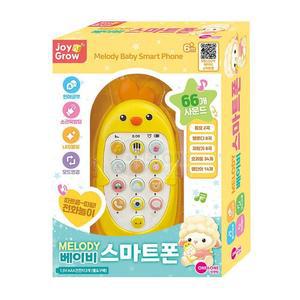 [BZJL3MPF_4C]아기 베이비 스마트폰 1P 역할놀이 장난감
