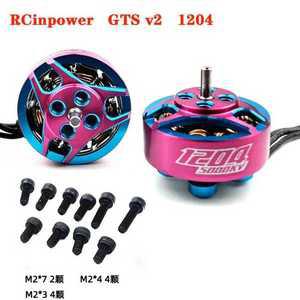 무선 보트 배 inpower-GTS 1204 5000KV 미니 브러시리스 모터 1.5mm 3-4S 6g 실내 RC 멀티콥터 FPV 드론