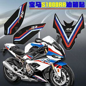 BMW S1000RR 니그립패드 탱크 스티커 S1000RRM 버전 미끄럼방지 방수 스크래치 방지 21 적용 가능