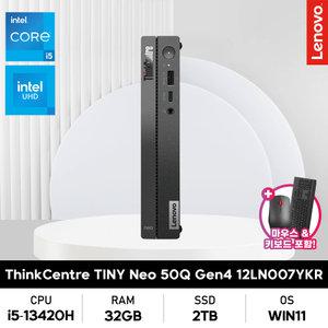 레노버 씽크센터 Neo 50q Gen4 12LN007YKR 13세대 i5/32GB/2TB/WIN11설치 미니PC데스크탑+키보드마우스