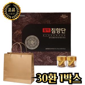 종근당 정품 침향단 침향환 공진당 30환 1박스 부모님 수험생 어르신 건강 선물