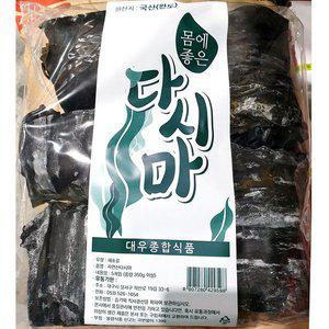 [기타]식당용 식자재 둥근다시마(350g)