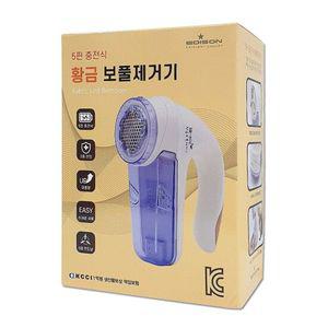 충전식 황금 보풀제거기 SW-602(GOLD) C타입충
