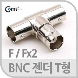 [셀러허브 패션][JHQQS605_4B]변환기 젠더 usb악세사리 젠더형 젠더형