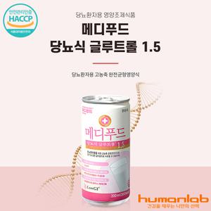 [슈어밀] 메디푸드 글루트롤1.5(GT) 당뇨식  200ML