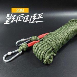 밀리터리로프 스트라이프버클형 09FARM 10MM 30미터 (WFH2090)