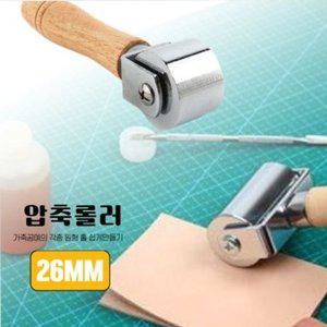 STEEL+ABS 가죽원단커팅시 퀄팅 로터리커터 28MM (WFH20KN)