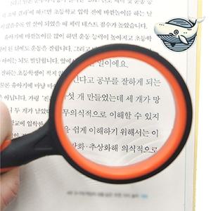 휴대용 손잡이 돋보기 50mm 독서용 확대경 (WFGVKOR)