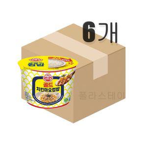 오뚜기 컵밥 치킨마요덮밥 276.5g 6개 (원산지_상세설명에 표시)