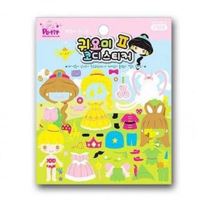 [JHQSQJ3F_52CK]포인트 코디 네임 디자인 다이어리 케릭터