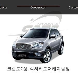 [ME9L560R_52C0]코란도C 도어캐치몰딩 럭셔리 11년 9pcs