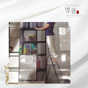 양심판매 코스트코 COSCO 접이식3단 사다리 114KG하중 가능  인기상품