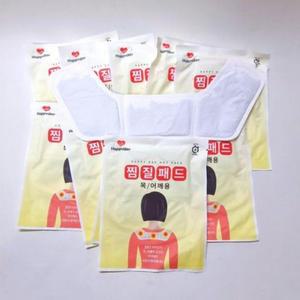 [MEMMMLNQ_53DJ]어깨용 목 핫팩 찜질패 60g 10개 8시간