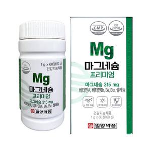일양약품 마그네슘 프리미엄 1000mg x 60정 1개 / 써클