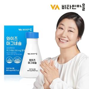 비타민마을 마그네슘 대용량 90정 1박스 3개월분
