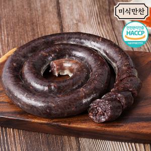 [HACCP] 미식만찬 찰순대 찰진 순대 피순대 2kg(7~8인분)