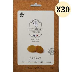 바우베이커리 강아지 간식 빵 마들렌 고구마 추천 X30