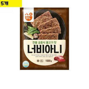 [MELJM4M5_52FA]식자재 육가공 (삼양)너비아니 1Kg x5개