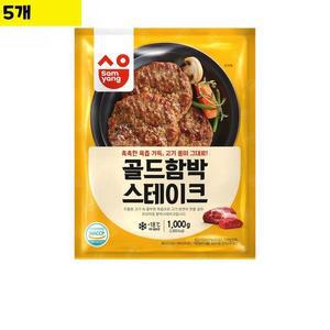 [MELJM4OQ_52FA]식당재료 삼양 골드함박스테이크 1Kg x5개