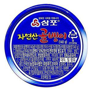 [셀러허브 패션][JHQ88O78_52EO]삼포 해산물 자연산 골뱅이캔 140g