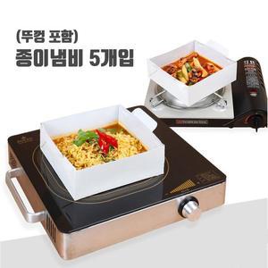 [MELL6O2O_53D4]뚜껑포함 종이냄비 2000cc 3-4인용 5개