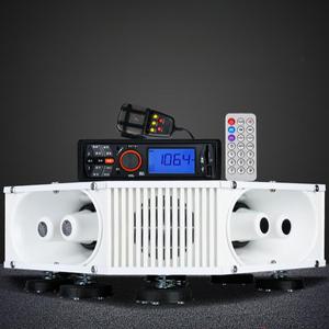 자동차 메가폰 확성기 블루투스 200W 시골 4개 차량용 장사 스피커