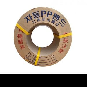 밴딩끈 15mm PP자동밴드 15*9*0.95