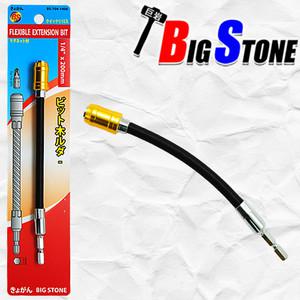 빅스톤 20CM 플렉시블 비트 홀더 육각 전동 임팩 코너 드릴 자바라 코브라비트 연장 연결대 BS-704-1408