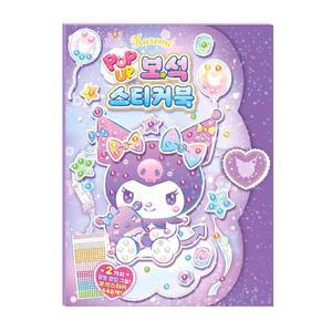 [MEM2837R_52GP]생활꽁꽁 스티커북 팝업 보석스티커북