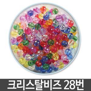 크리스탈 비고급즈 모양비즈 만들기재료 팔찌 목걸이 28번