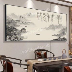 돈들어오는 그림 동양화 액자 산수화 거실 부를부르는땅 대형 수묵화
