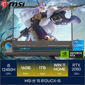 MSI 씬 15 B12UCX-i5 (RAM 16GB_SSD 1TB_WIN11)_마우스+장패드증정 AN