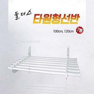 [셀러허브 패션][JH9O5T2V_52CR]벽선반 타원봉 강철 벽 선반 1m