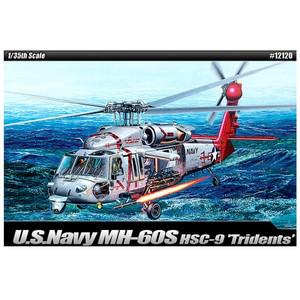 sh) HSC-9 (12120) 아카데미 1대35 MH-60S U.S.Navy 트라이던츠