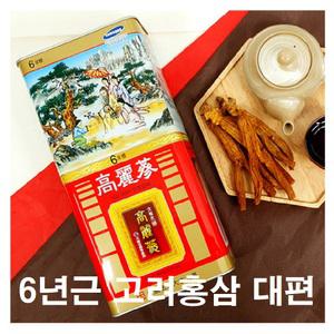 한국인삼유통공사 6년근 캔홍삼 대편 말린 건 홍삼