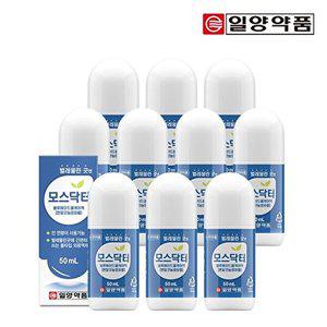 [일양약품]일양약품 모스닥터 블루에이드쿨케어액 10개