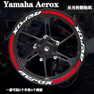 오토바이 휠스티커 야마하 Aerox NVX155 허브 스티커 방수 튜닝 휠 장식 양각 디자인