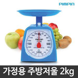[신콤]핌핀 가정용주방저울/PKS-2000/2KG/간편사용/ 주방저울 가정용저울 음식저울 눈금저울