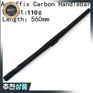 Aceoffix BMX 탄소 섬유 자전거 핸들바 무광 MTB 브롬톤 브라이디 부품 110g 560mm